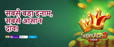 Spin & Win Mega Slots Offer promotion