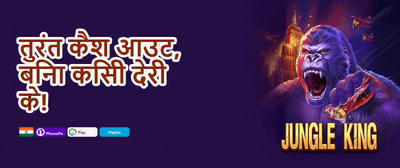 First Deposit Super Match promotion